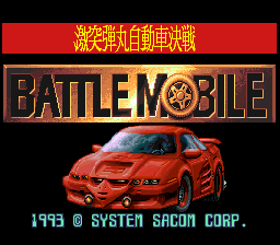 Gekitotsu Dangan Jidōsha Kessen: Battle Mobile (SNES) screenshot: Title Screen.