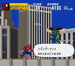 The Amazing Spider-Man: Lethal Foes (SNES) screenshot: Ever hear of the Spider-man villain The Beetle? No? That should give you an indication of how easy this fight is.