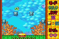 Densetsu no Stafy (Game Boy Advance) screenshot: Mini game: Catch the falling seahorses.