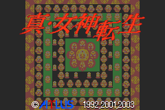 Shin Megami Tensei (Game Boy Advance) screenshot: Title screen