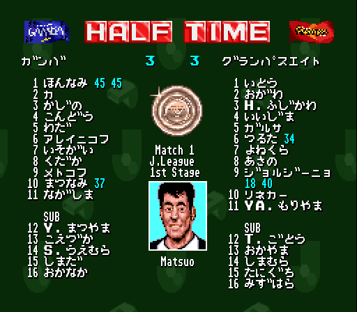 Virtual Soccer (SNES) screenshot: Half Time.