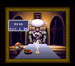 Gourmet Warriors (SNES) screenshot: Mmmmm, that's a good beef bowl.
