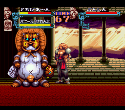 Gourmet Warriors (SNES) screenshot: In her third form she, er, he becomes a tanuki statue, and can only attack by falling on you.