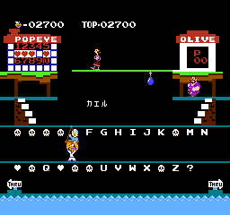 Popeye no Eigo Asobi (NES) screenshot: Lost a round to Bluto