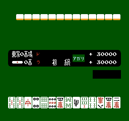 Mahjong (NES) screenshot: Tiles being dealt out