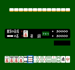 Mahjong (NES) screenshot: Selecting a tile