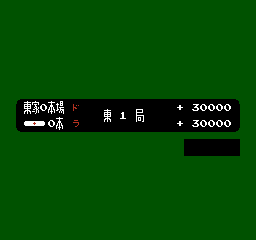 Mahjong (NES) screenshot: About to start an easy difficulty level game