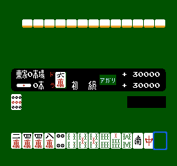 Mahjong (NES) screenshot: Playing a tile