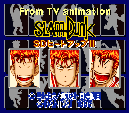 Slam Dunk: SD Heat Up!! (SNES) screenshot: Title Screen