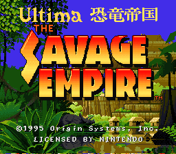 Ultima: Kyōryū Teikoku (SNES) screenshot: Ultima: Kyouryuu Teikoku Title Screen