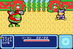 Tomato Adventure (Game Boy Advance) screenshot: First real fight