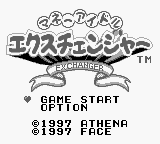 Money Puzzle Exchanger (Game Boy) screenshot: Main Menu