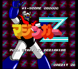 Mazinger Z (SNES) screenshot: Title Screen