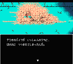 Akira (NES) screenshot: Going to rescue