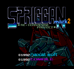 Spriggan Mark 2: Re-Terraform Project (TurboGrafx CD) screenshot: Title screen