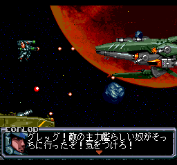 Spriggan Mark 2: Re-Terraform Project (TurboGrafx CD) screenshot: Now shooting at this guy with a cannon
