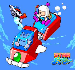 Star Parodier (TurboGrafx CD) screenshot: Such screens appear between large stages