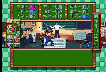 Screenshot of Tokimeki Memorial (TurboGrafx CD, 1994) - MobyGames