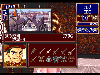 Princess Maker 2 (TurboGrafx CD) screenshot: Go to the city and buy some weapons!..