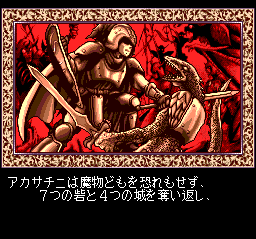 Princess Maker (TurboGrafx CD) screenshot: Hero Dad defeats the social worker who was wondering why the hero forced his ten-year-old daughter to work