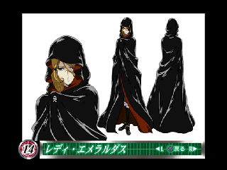 Cosmowarrior Zero (PlayStation) screenshot: Queen Emeraldas' concept art