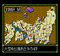 Nobunaga's Ambition: Lord of Darkness (TurboGrafx CD) screenshot: Natural disasters might occur