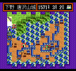 Nobunaga's Ambition: Lord of Darkness (TurboGrafx CD) screenshot: They attack my horses!..