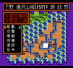 Nobunaga's Ambition: Lord of Darkness (TurboGrafx CD) screenshot: Battle screen. Command menu