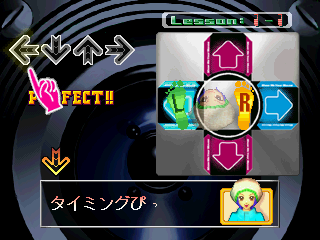 Dance Dance Revolution: 3rd Mix (PlayStation) screenshot: Lesson mode teaches you the skills to dance good.