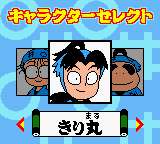 Nintama Rantarō: Ninjutsu Gakuen ni Nyūgaku Shiyō no Dan (Game Boy Color) screenshot: One of the characters.