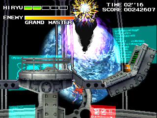 Strider 2 (Arcade) screenshot: Ultimate battle