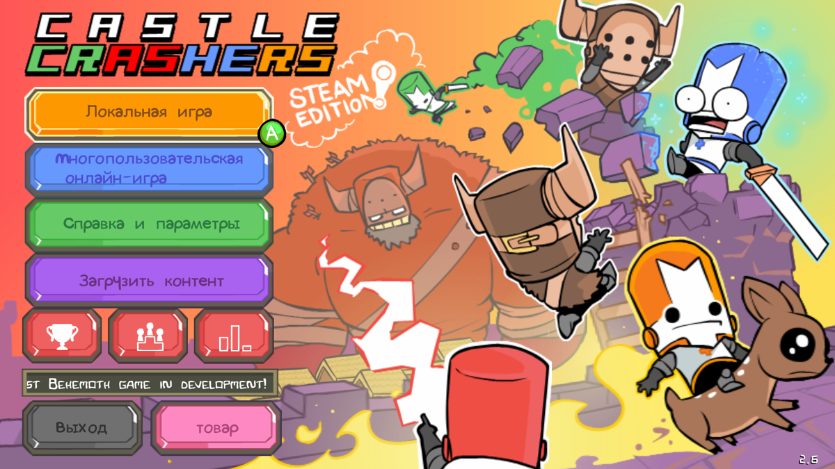 Castle Crashers (Windows) screenshot: Title screen and main menu