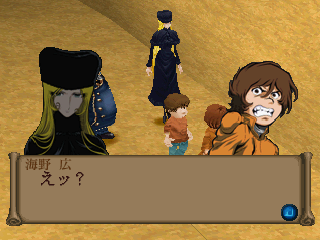 Leiji Matsumoto 999 ~ Story of Galaxy Express 999 ~ (PlayStation) screenshot: Meeting Hiroshi