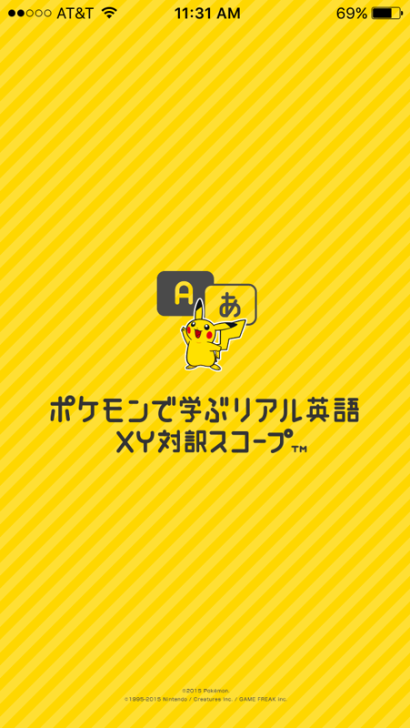 Pokémon de Manabu Real Eigo XY Taiyaku Scope (iPhone) screenshot: Title screen.