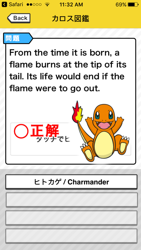 Pokémon de Manabu Real Eigo XY Taiyaku Scope (iPhone) screenshot: See?