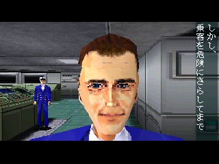 Septentrion: Out of the Blue (PlayStation) screenshot: The protagonist doesn't share the captain's calmness.