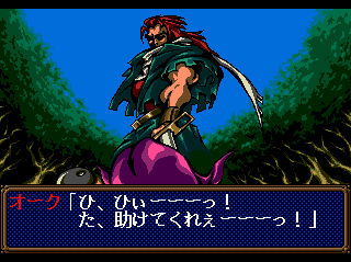 Sword Master (TurboGrafx CD) screenshot: Ax is victorious