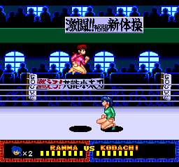 Ranma 1/2: Datō, Ganso Musabetsu Kakutō-Ryū! (TurboGrafx CD) screenshot: Athletic girls in a battle