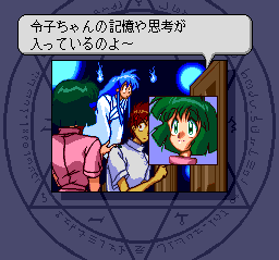 GS Mikami (TurboGrafx CD) screenshot: Checking out rooms