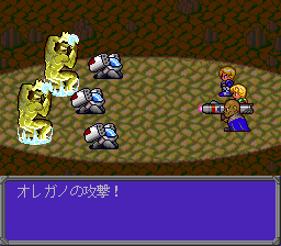 Star Breaker (TurboGrafx CD) screenshot: Is this a rocket launcher you're holding or are you just happy to see me?..