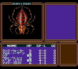 Might and Magic (TurboGrafx CD) screenshot: Some monsters llook rather disturbing