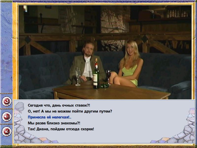 Randevu s neznakomkoy 3: Kurortnyi roman (Windows) screenshot: Stella is in the same restaurant at the same time. Coincidence?