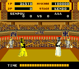 Great Swordsman (Arcade) screenshot: Kendo fight