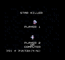 Family BASIC (NES) screenshot: GAME 3 - Star Killer (Family BASIC V3.0)