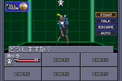 Shin Megami Tensei II (Game Boy Advance) screenshot: First battle