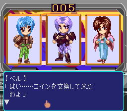 Dennō Tenshi: Digital Ange (TurboGrafx CD) screenshot: You can play slot machine!