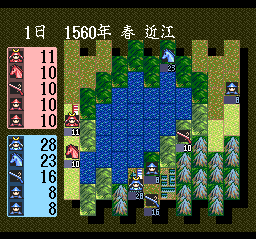 Nobunaga's Ambition (TurboGrafx CD) screenshot: Battle on a lake shore. It will be very tough to conquer them...