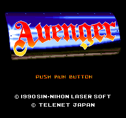 Avenger (TurboGrafx CD) screenshot: Title screen