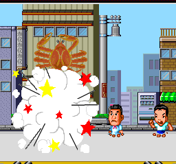 Bakushō: Yoshimoto no Shinkigeki (TurboGrafx CD) screenshot: The game begins with the first protagonist being beaten up