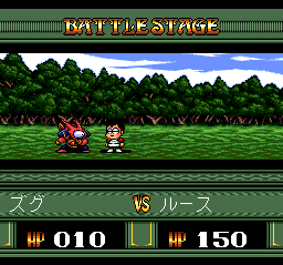 Dragon Half (TurboGrafx CD) screenshot: This guy does nothing! No wonder the enemy is confused...